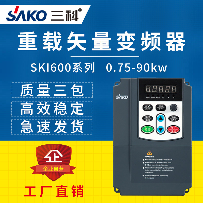 Three inverter 0.75/1.5/2.2/3/4/5.5/7.5/11/15kw Three-phase 380V Motor speed cabinetin the Hardware/Tool , Electrical control, Frequency converter, Universal Converter category - from Buy2taobao.com to provide professional Taobao agent buy service