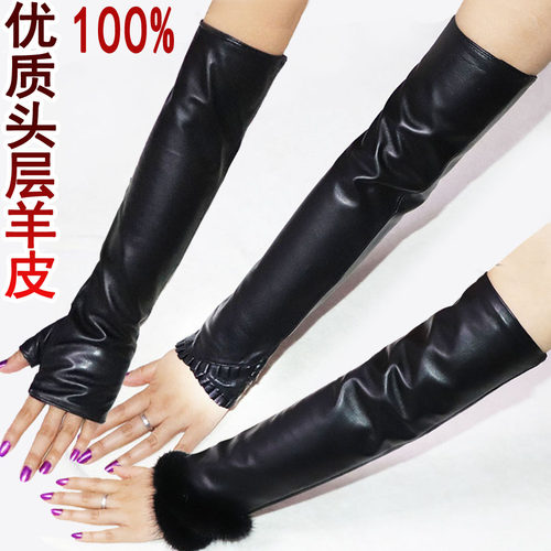 真皮羊皮护臂袖子加绒保暖长款女