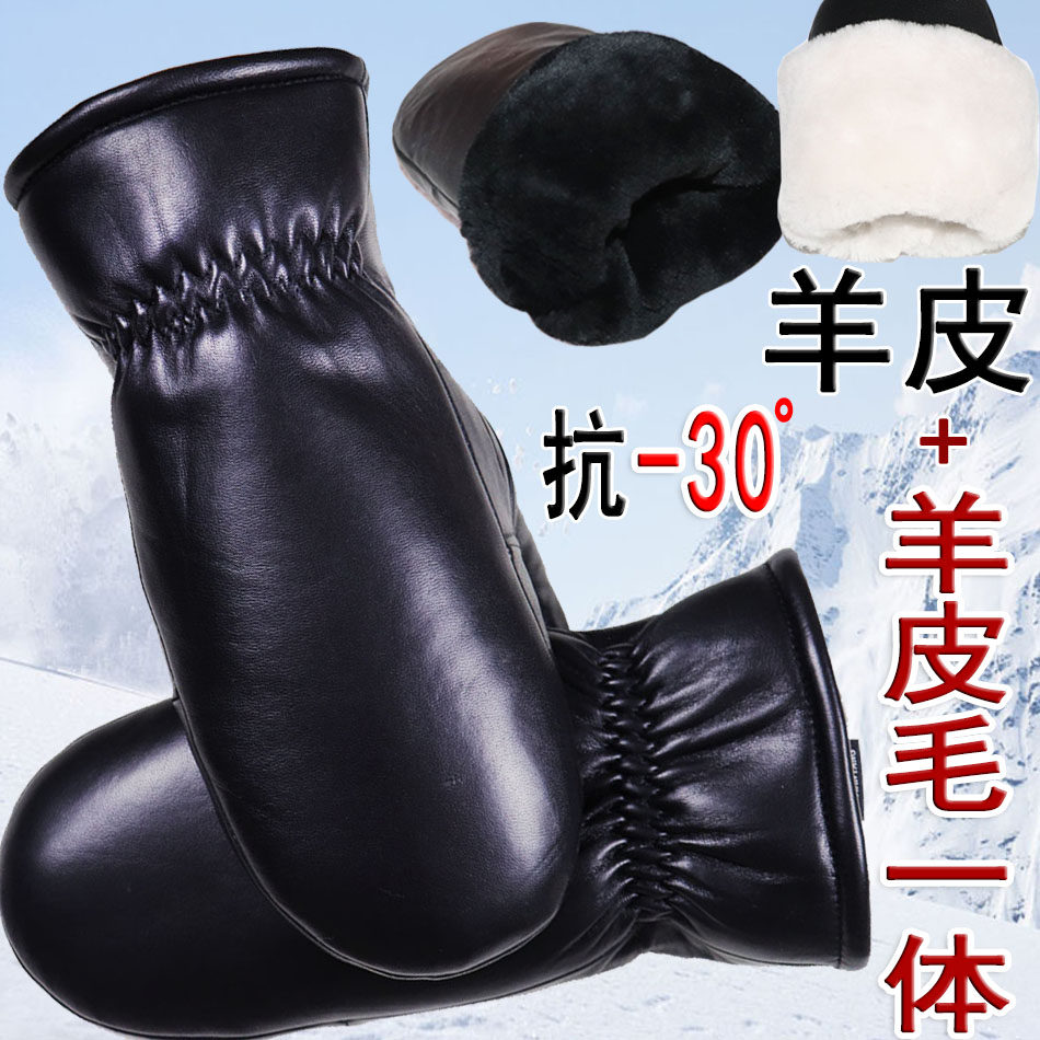 羊毛皮毛一体手套手闷子真皮真毛手套男女冬保暖棉加厚全连指羊皮