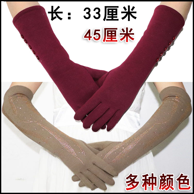 中长款羊毛加绒加厚保暖手臂套