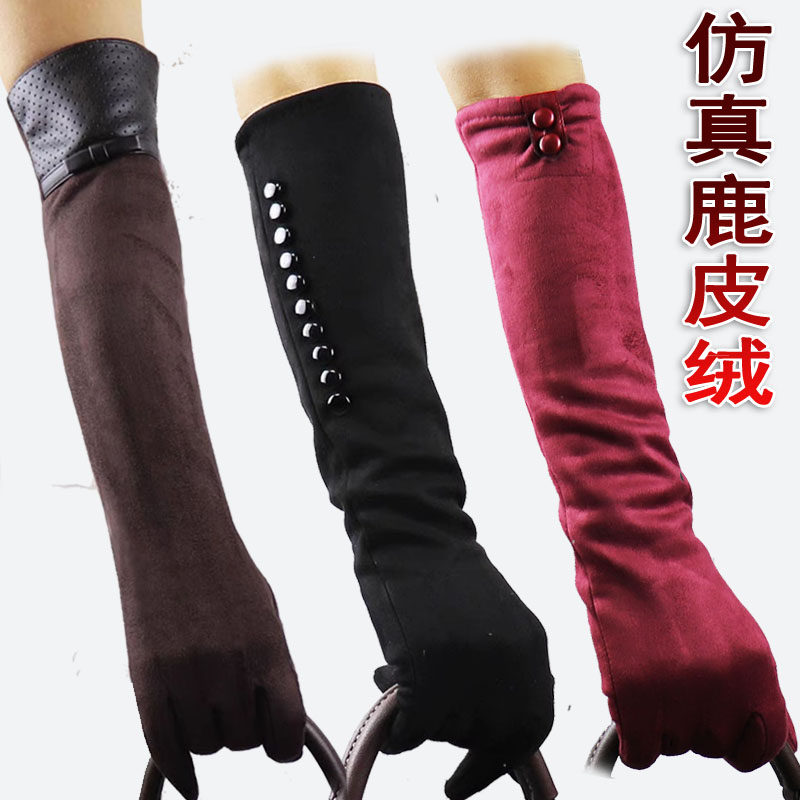 长款手套女仿鹿皮绒麂皮绒翻毛皮磨砂皮手套触屏布料加绒保暖冬新