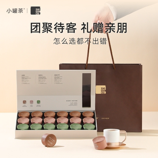 小罐茶铁观音特级浓香型小包装大红袍金骏眉红茶茶叶礼盒送礼长辈
