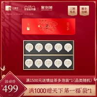 小罐茶特级白茶 白毫银针茶叶礼盒装40g新年年货送礼佳品送长辈