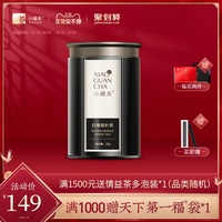 小罐茶多泡装白毫银针茶叶礼盒装白茶30g新年年货送礼佳品送长辈