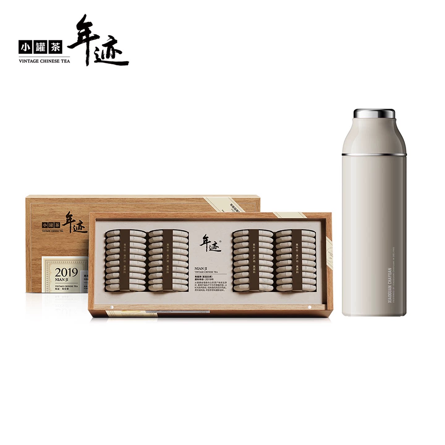 小罐茶年迹福鼎寿眉搭配专属闷杯