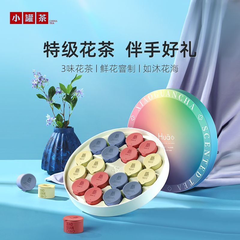 鲜花窨制 | 花香四溢