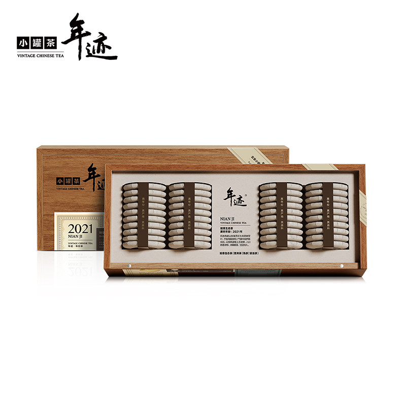 小罐茶年迹班章生态普洱熟茶40饼