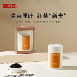 小罐茶彩多泡金骏眉茶叶礼盒功夫红茶茶叶礼盒装 40g官方旗舰店