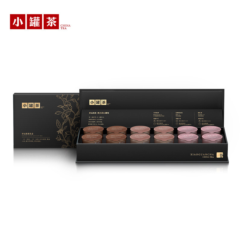 小罐茶好运连连组合茶大红袍茶金骏眉滇红茶12罐茶叶礼盒装送礼,茶,大红袍,淘宝优惠券,粉丝福利购,淘宝优惠卷
