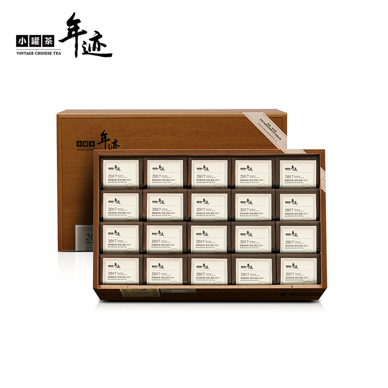 小罐茶年迹 班章普洱茶（熟茶）散茶 2017年 500g