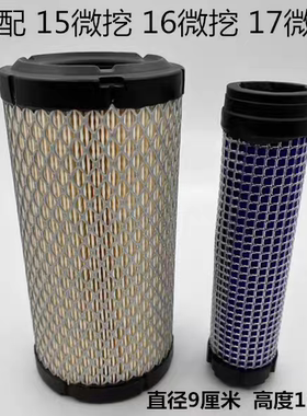 K0918空气滤芯洋马久保田挖机AF25538三一 石川岛18  P822686空滤