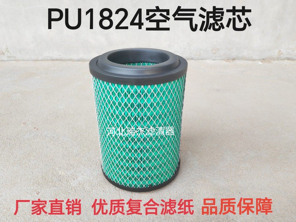 K1824PU空气滤芯适配东风多利卡D5空滤东风多利卡D5空气滤清器 - 实物图