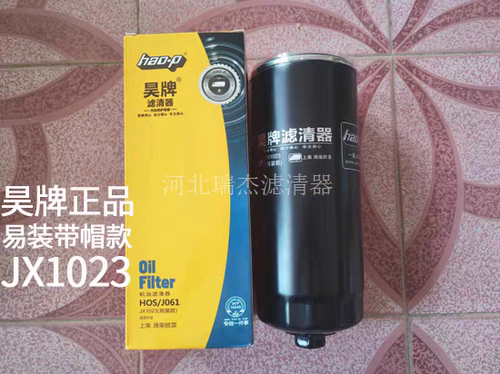 JX1023 430-1012020B 适用玉大柴上柴潍柴专用机油滤清器机滤芯
