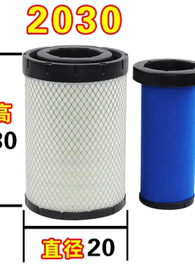 PU2030重汽HOWO豪沃统帅悍将轻卡货车空气滤芯l滤清器格空滤