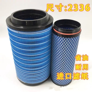 适配福田瑞沃E3 140 160 170空滤滤芯时代金刚Q3K2336空气滤芯