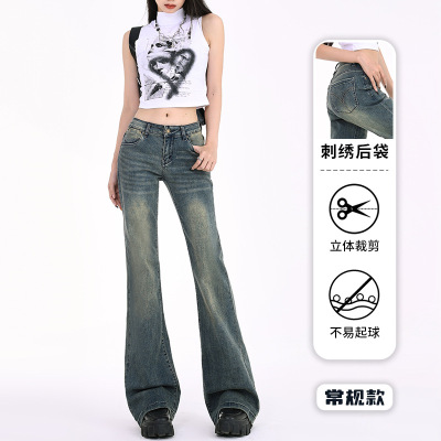 复古微喇牛仔裤女2025新款