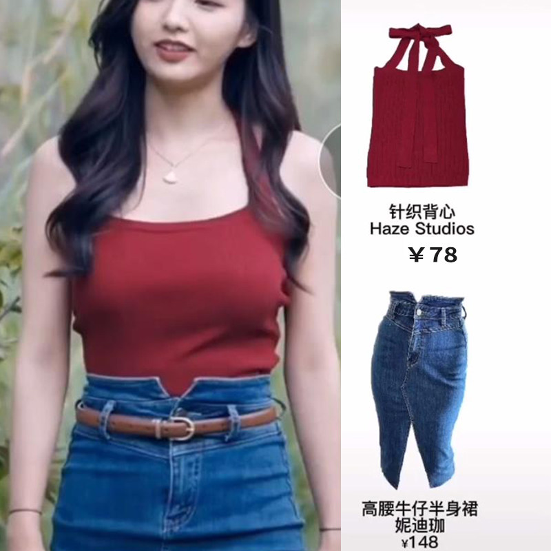 高文君同款裙牛仔半裙开叉牛仔裙