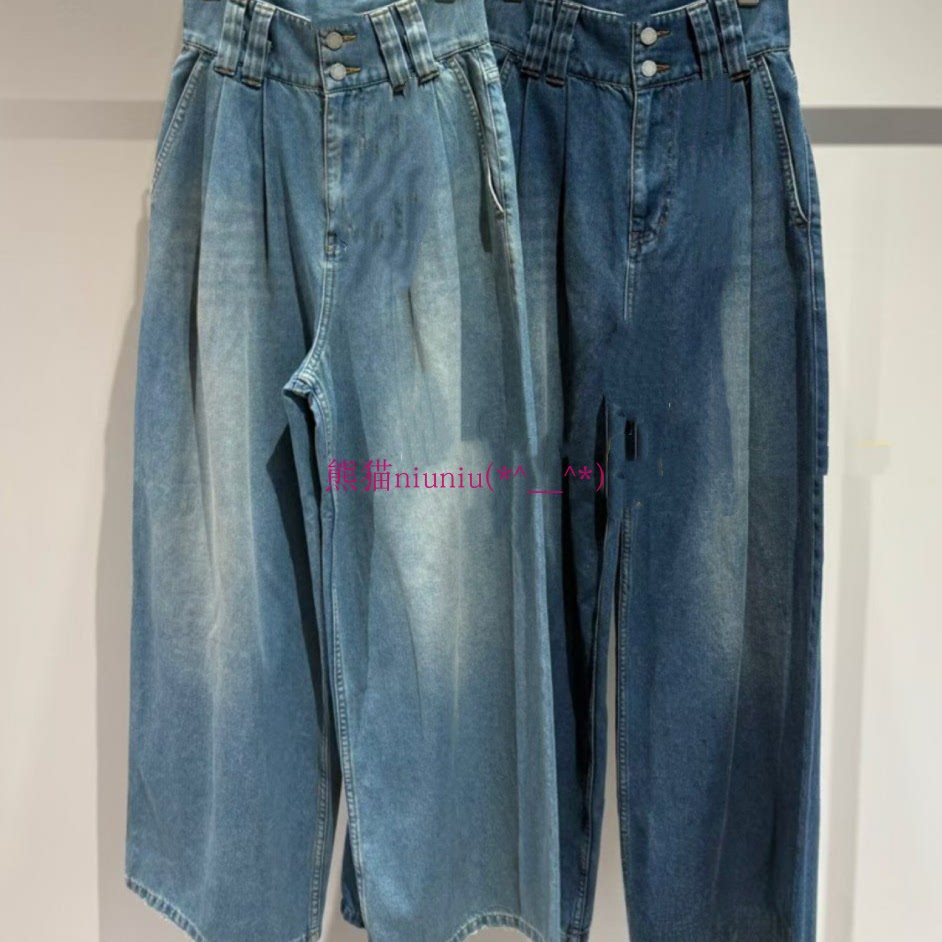 高腰百搭气质水洗休闲阔腿牛仔裤