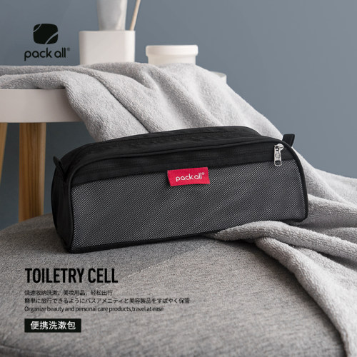 packall洗漱包旅行收纳包