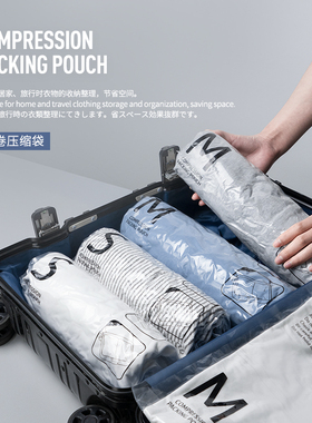 packall手卷压缩袋男士旅行衣物收纳袋旅行箱洗漱用品真空袋6件套