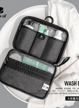packall洗漱包男旅行收纳包出差用品收纳袋男士化妆包化妆袋套装