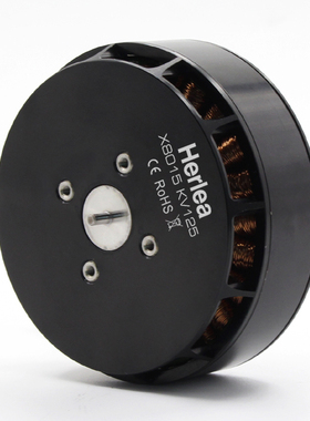 恒力源 打药除草植保无人机X8015无刷电机多轴盘式电机航模马达