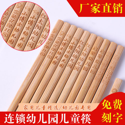 定制儿童筷子二段专用实木宝宝