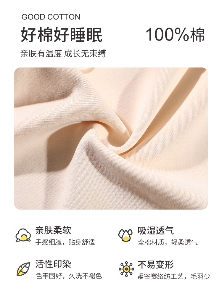 BOYS AND GIRLS PAJAMAS ONE-PIECE CHILDRENS SUMMER THIN ONE-PIECE COTTON SHORT SLEEVES MEDIUM AND LARGE CHILDRENS BABY LOUNGEWEAR CAN BE WORN OUTSIDE