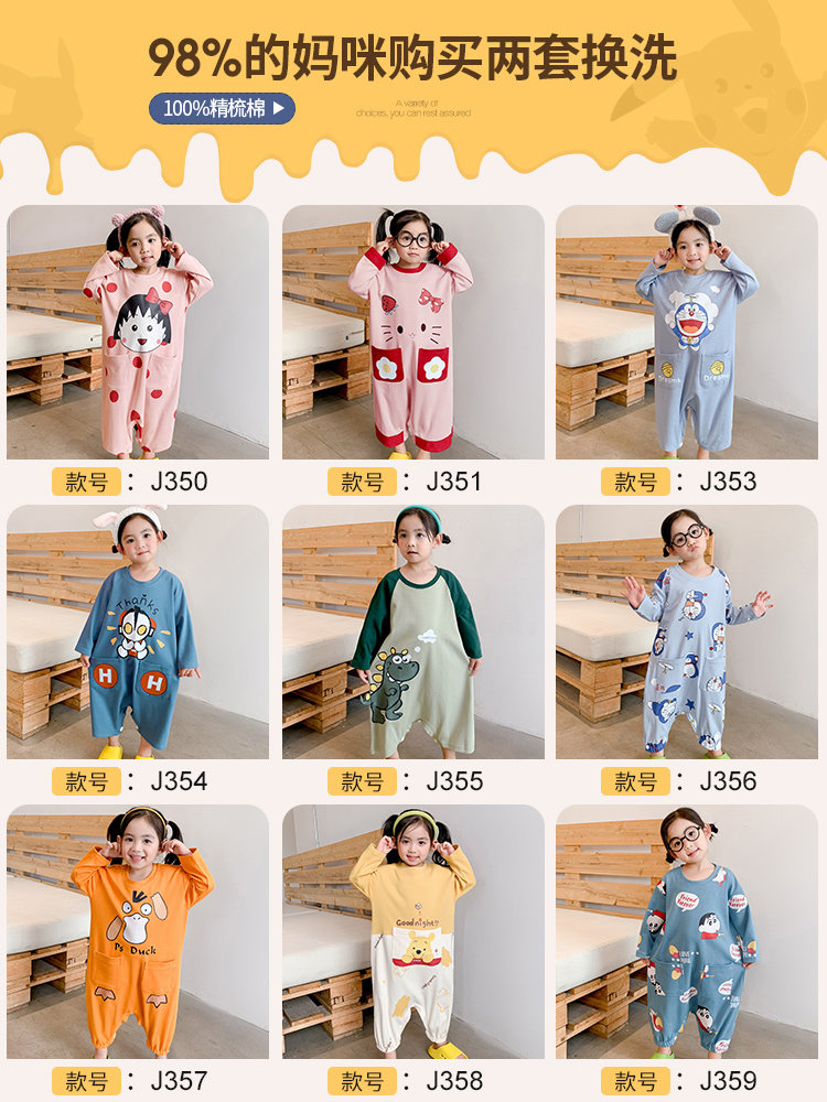 GIRLS PAJAMAS COTTON ONE PIECE DINOSAUR SLEEPING BAG BOYS BABY CHILDREN SPRING AND AUTUMN THIN WINTER BABY HOME CLOTHES