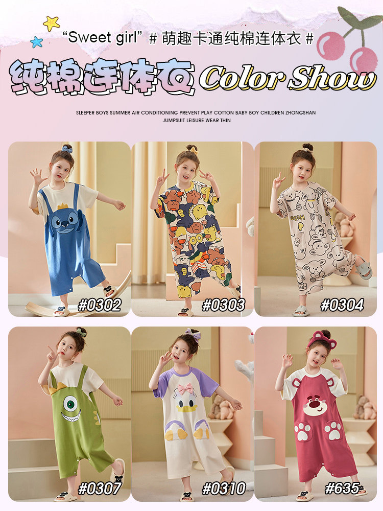 NEW SUMMER CARTOON COTTON CHILDRENS ONE-PIECE ONE-PIECE FOR MIDDLE AND BIG CHILDREN AND GIRLS FOR BABY ONE-PIECE PAJAMAS LOOSE KICK-PROOF SLEEPING BAG