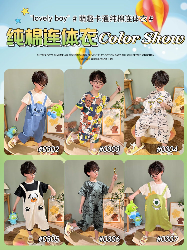 ONE-PIECE PAJAMAS CHILDRENS BOYS BABY KICK-PROOF ANTI-COLD SUMMER AIR-CONDITIONED CLOTHES COTTON LOOSE MEDIUM AND LARGE CHILDRENS LOUNGEWEAR