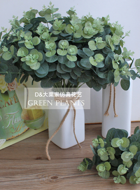 仿真16头尤加利叶婚庆摄影植物背景墙假花金钱草叶绿色插花波斯草