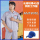 长城哈弗汽车4S店汽修工作服售后套装 定制 机修服维修工装 夏季 短袖