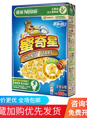 雀巢非油炸麦片蜜奇星