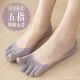 五指袜子女纯棉船袜浅口短袜春夏季 防臭分趾袜防滑不掉跟隐形 薄款