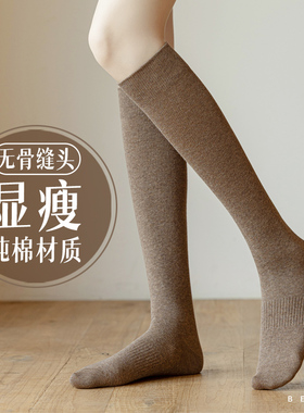 小腿袜子女纯棉春秋季压力袜套长筒全棉秋冬款高筒咖色及膝袜半筒