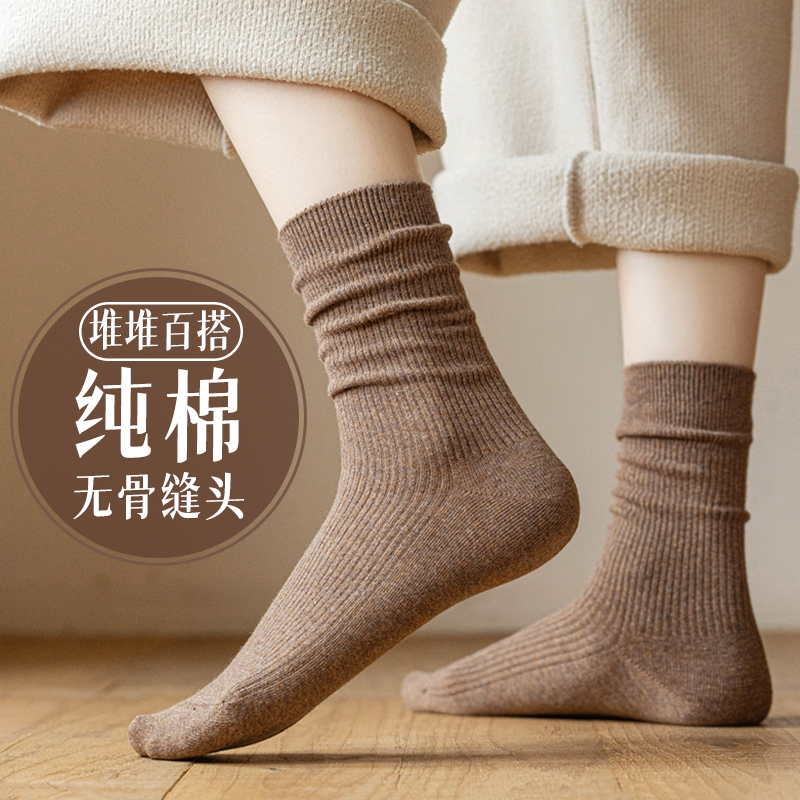 百搭日系100%纯棉女堆堆袜