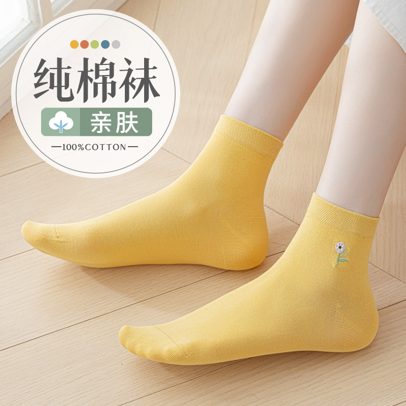 100%纯棉无骨女士中筒袜