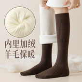 羊毛小腿袜子女秋冬款 保暖加厚加绒高筒长筒袜羊绒冬季 长袜及膝袜