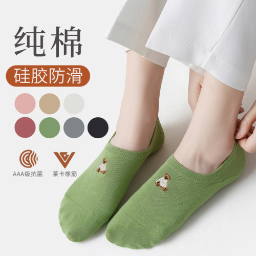 100%棉硅胶防滑女士船袜