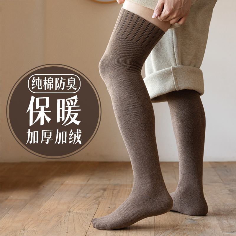 长筒袜子男秋冬款纯棉防臭过膝全棉加厚加绒毛巾冬季保暖高筒长袜
