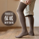 长筒袜子男秋冬款 纯棉防臭过膝全棉加厚加绒毛巾冬季 保暖高筒长袜