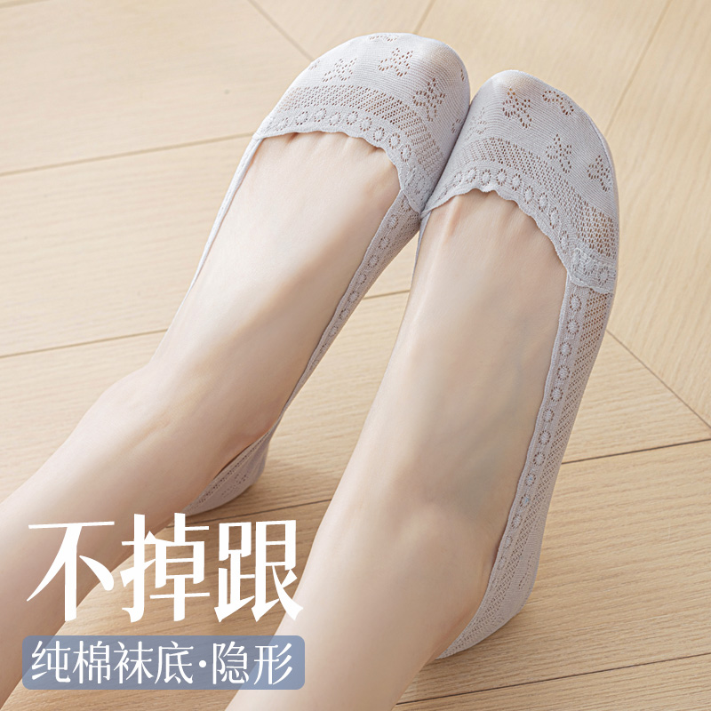 防滑脱不掉跟纯棉女士隐形袜