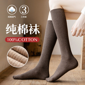 袜子女士纯棉小腿袜春秋款 高筒日系长筒袜黑色秋冬季 及膝长袜全棉