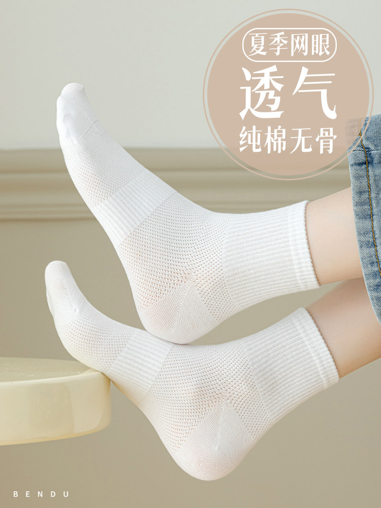 高质量纯棉中筒袜子女士春夏季薄款防臭100全棉白色运动长袜无骨