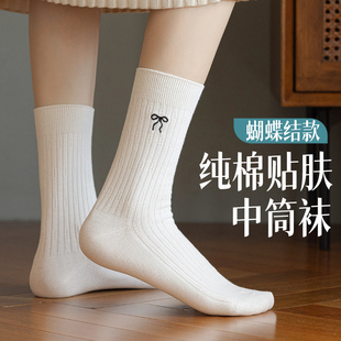 全棉袜子女堆堆袜春秋款 厚蝴蝶结长袜 中筒袜优质纯棉防臭抗菌冬季