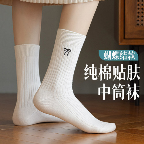 100%纯棉蝴蝶结刺绣女袜