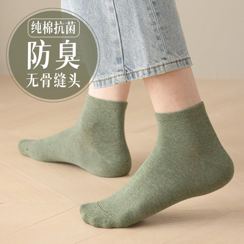 100%纯棉无骨缝头男袜
