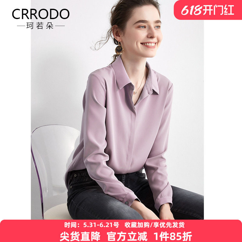 雪纺衬衫女长袖夏季通勤轻奢高级粉紫色职业气质上衣春季新款衬衣