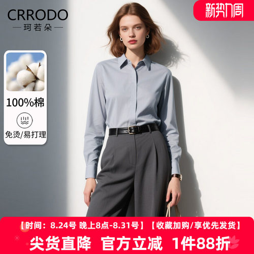 灰色衬衫女纯棉气质职业通勤衬衣